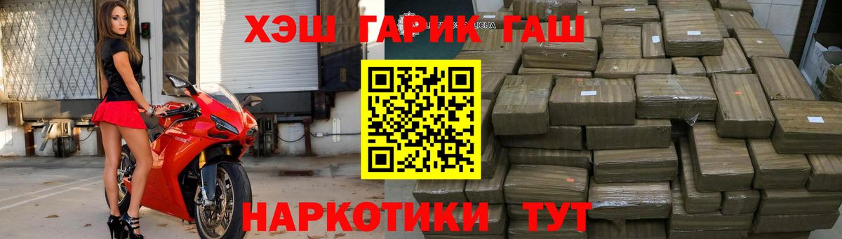 ГАШ  где можно купить наркотик  Вход с VPN  Алушта  ГАШИШ Изолятор  ГАШИШ Cannabis 