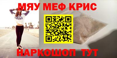 спиды Добрянка