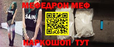 спиды Добрянка