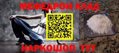 mdpv Долгопрудный