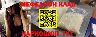 MESCALINE Дмитров