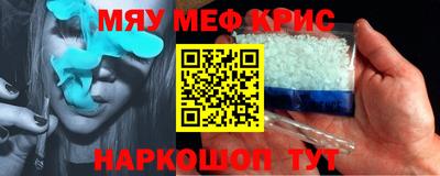MESCALINE Дмитров