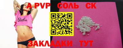 MESCALINE Дмитров