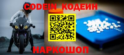 спиды Добрянка