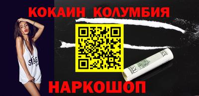 MESCALINE Дмитров