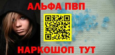 спиды Добрянка