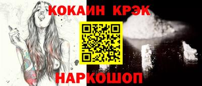 спиды Добрянка
