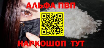 спиды Добрянка