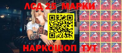 MESCALINE Дмитров