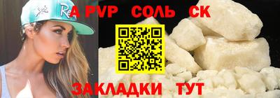 mdpv Долгопрудный