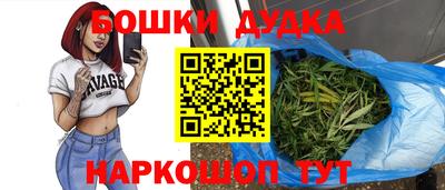 спиды Добрянка