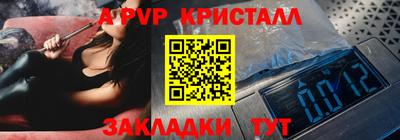 спиды Добрянка