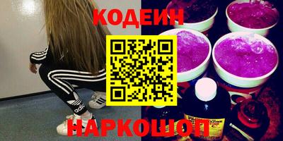 спиды Добрянка