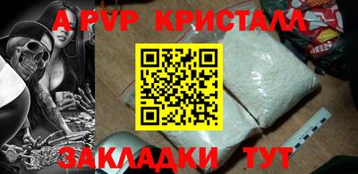 mdpv Долгопрудный