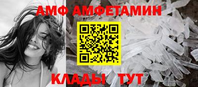 спиды Добрянка