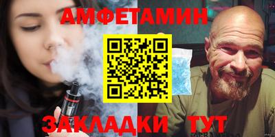 спиды Добрянка