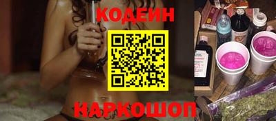 MESCALINE Дмитров