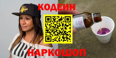 спиды Добрянка
