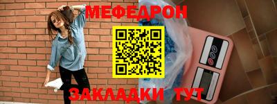MESCALINE Дмитров