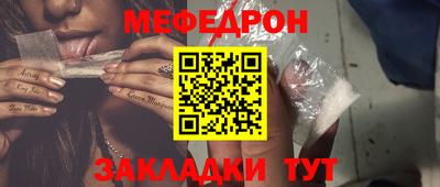 MESCALINE Дмитров