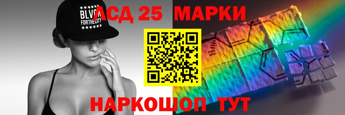 Алушта  ЛСД экстази кислота  Вход с VPN  ЛСД экстази  Лсд 25 экстази кислота 