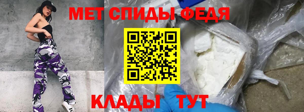 Первитин  Вход с VPN  Алушта  Метамфетамин винт 