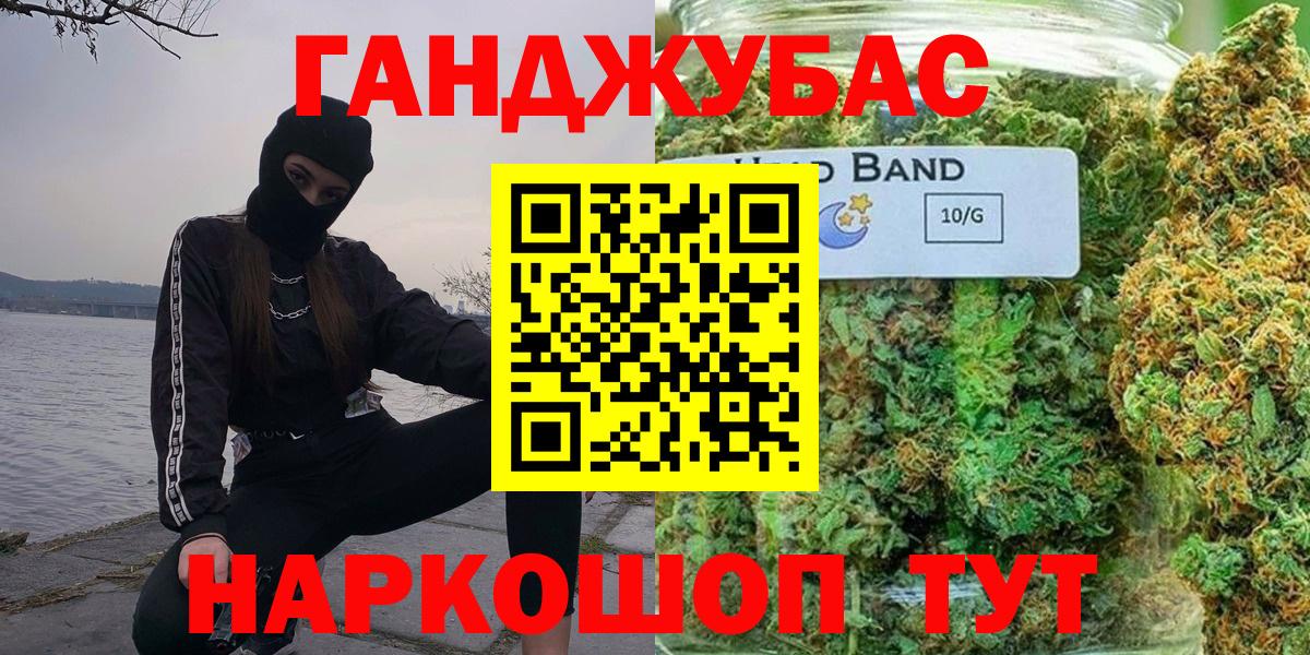 МАРИХУАНА Amnesia  Бошки марихуана Ganja  Алушта  Бошки марихуана планчик  Вход с VPN 